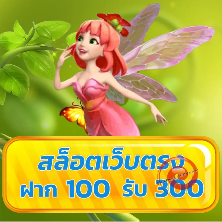 45kgame เว็บตรง